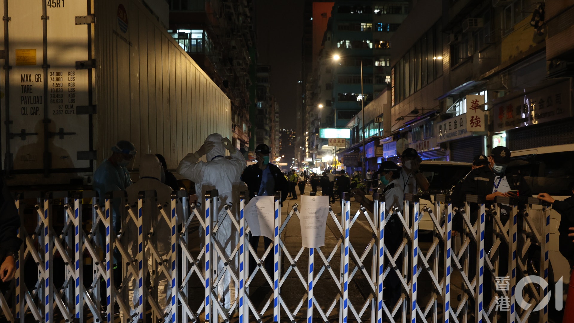 首宗違封區檢測判刑 女子年初油麻地封區無檢測遭罰3500元 首宗違封區檢測判刑 女子年初油麻地封區無檢測遭罰3500元