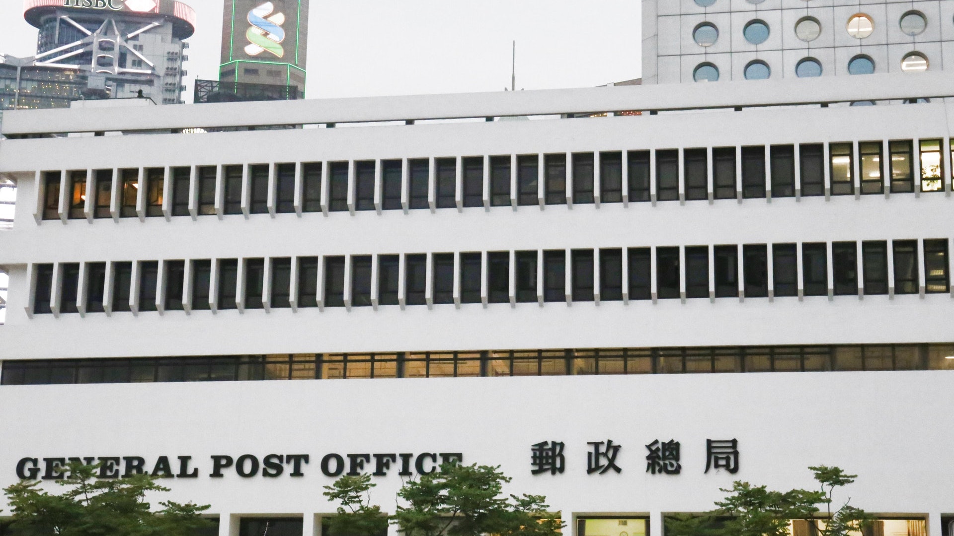 中環郵政總局派遞局郵差確診 上周到怡和大廈太子大廈派信 中環郵政總局派遞局郵差確診 上周到怡和大廈太子大廈派信