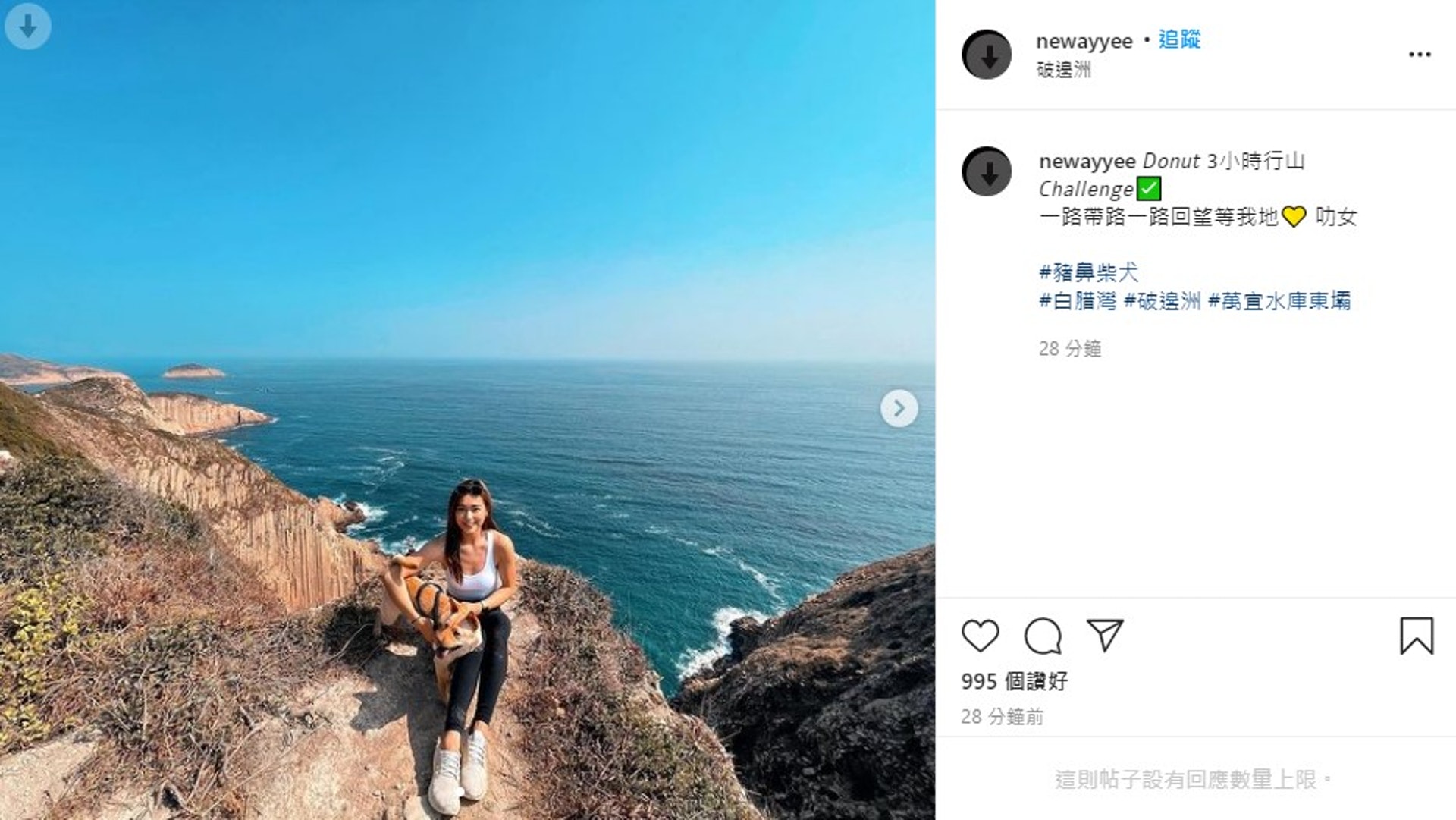 廖慧儀終於更新IG帖文。(IG@newayyee) 廖慧儀終於更新IG帖文。(IG@newayyee)