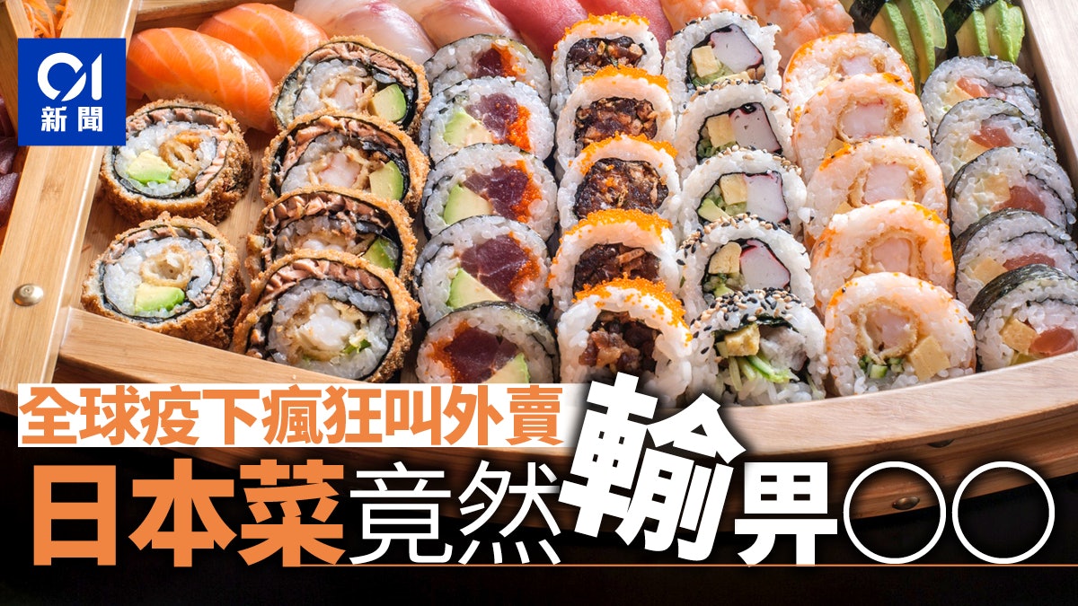 英國大數據分析全球最受歡迎外賣 Pizza威盡國際 中餐絕不失禮 英國大數據分析全球最受歡迎外賣 Pizza威盡國際 中餐絕不失禮