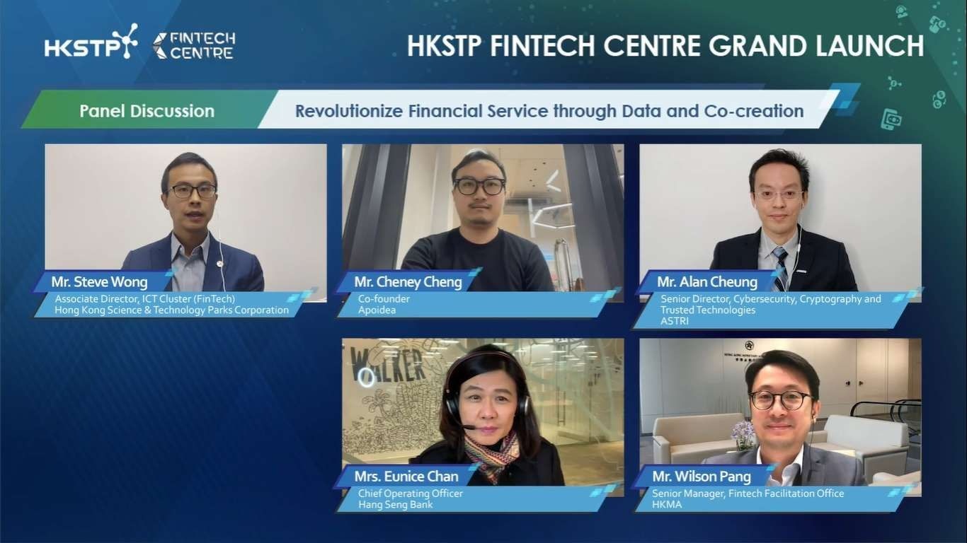 科技園FinTech Centre正式啟用匯聚各界建「金融+科技」生態圈