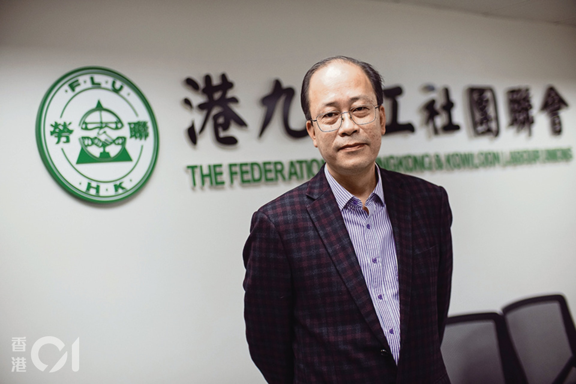 港九勞工社團聯會秘書長周小松擔憂政府「走數」,不肯取消強積金對沖。(歐嘉樂攝) 港九勞工社團聯會秘書長周小松擔憂政府「走數」,不肯取消強積金對沖。(歐嘉樂攝)