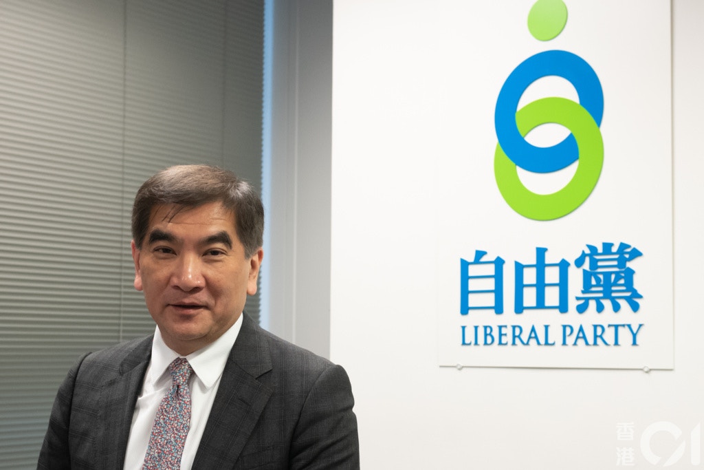 自由黨黨魁、立法會議員鍾國斌強調,如果政府堅持強行取消強積金對沖,無疑會打擊商界的信心。(高仲明攝) 自由黨黨魁、立法會議員鍾國斌強調,如果政府堅持強行取消強積金對沖,無疑會打擊商界的信心。(高仲明攝)