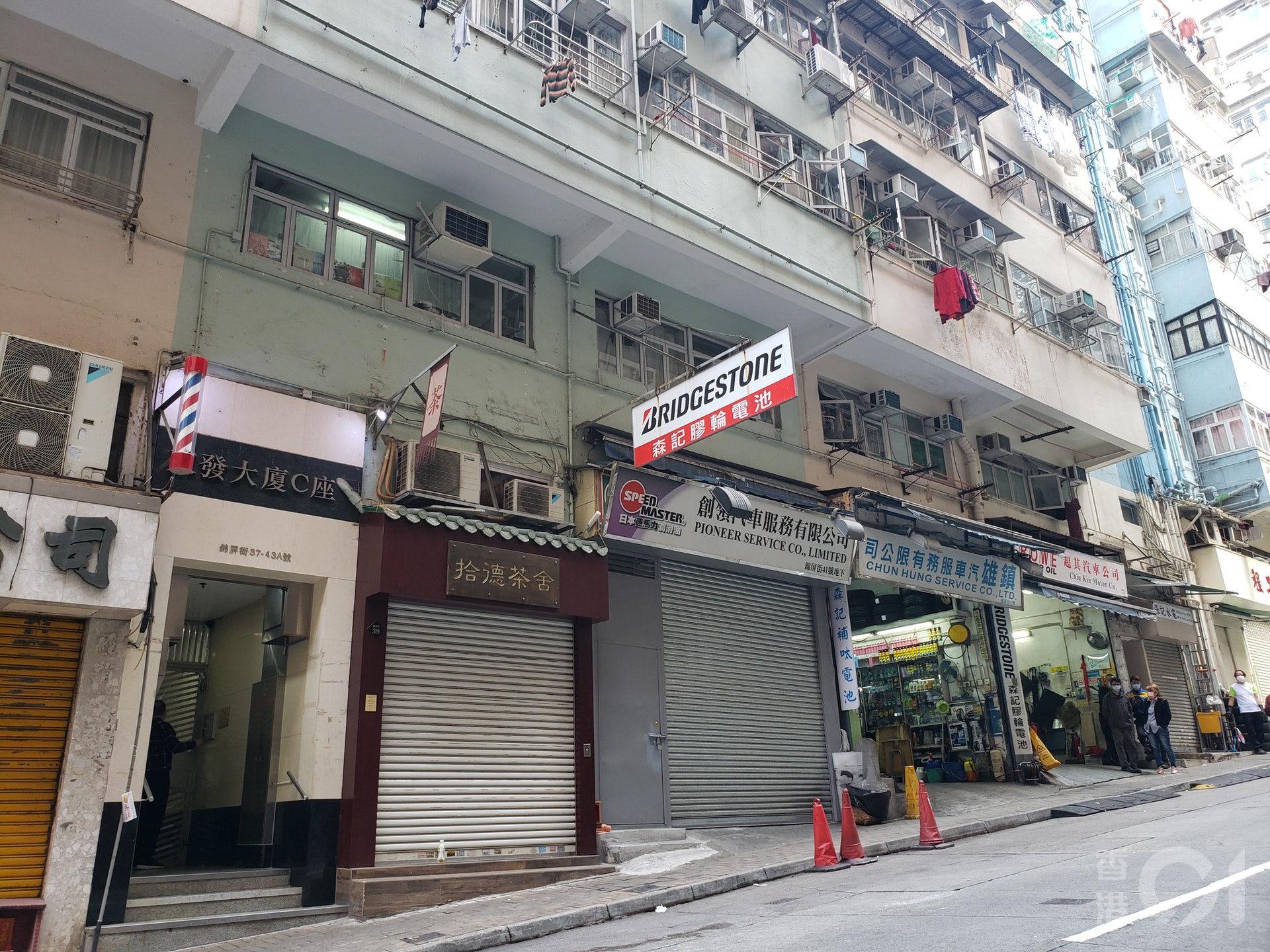 北角錦屏街東發大廈C座截至昨日(26日)共錄得4宗個案,當中3宗為源頭不明。(黃偉倫攝) 北角錦屏街東發大廈C座截至昨日(26日)共錄得4宗個案,當中3宗為源頭不明。(黃偉倫攝)