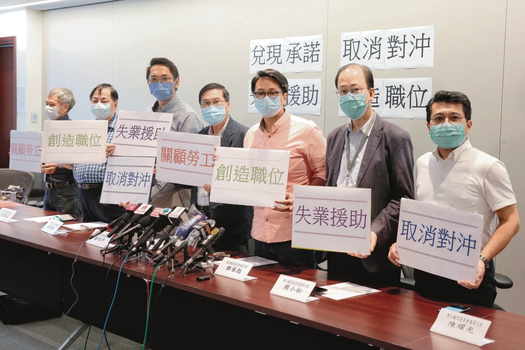 疫情下,打工仔積極爭取取消強積金對沖,不願失業時「貼錢炒自己」。(資料圖片/李澤彤攝) 疫情下,打工仔積極爭取取消強積金對沖,不願失業時「貼錢炒自己」。(資料圖片/李澤彤攝)