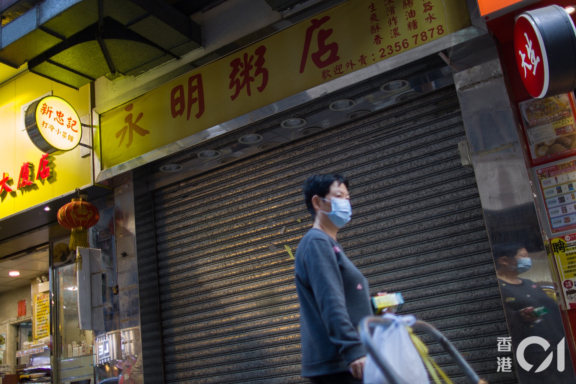 紅磡聯成大廈地下永明粥店爆疫,張竹君呼籲食客做病毒檢測。(梁鵬威攝) 紅磡聯成大廈地下永明粥店爆疫,張竹君呼籲食客做病毒檢測。(梁鵬威攝)