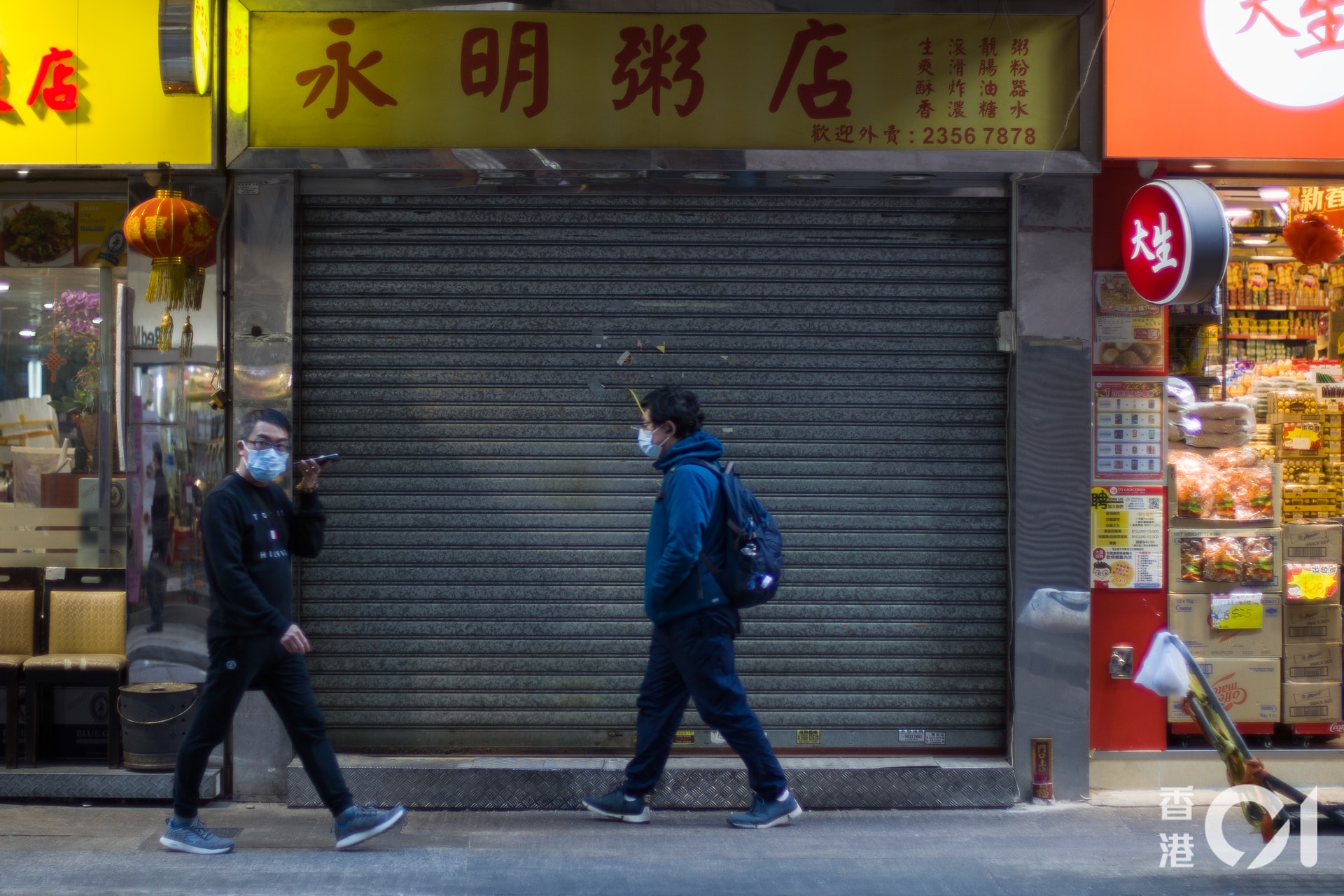 紅磡聯成大廈地下永明粥店爆疫,張竹君呼籲食客做病毒檢測。(梁鵬威攝) 紅磡聯成大廈地下永明粥店爆疫,張竹君呼籲食客做病毒檢測。(梁鵬威攝)