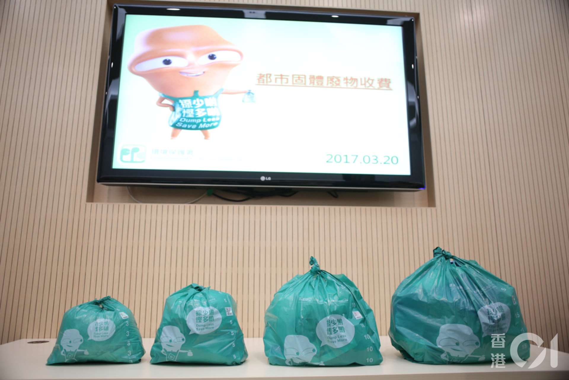 政府早年建議,一般市民以「按戶按袋」形式繳費,必須使用政府指定的垃圾袋棄置廢物,垃圾袋有9種容量選擇,由3公升至100公升不等,價錢為3毫至11元。(資料圖片/江智驀攝) 政府早年建議,一般市民以「按戶按袋」形式繳費,必須使用政府指定的垃圾袋棄置廢物,垃圾袋有9種容量選擇,由3公升至100公升不等,價錢為3毫至11元。(資料圖片/江智驀攝)
