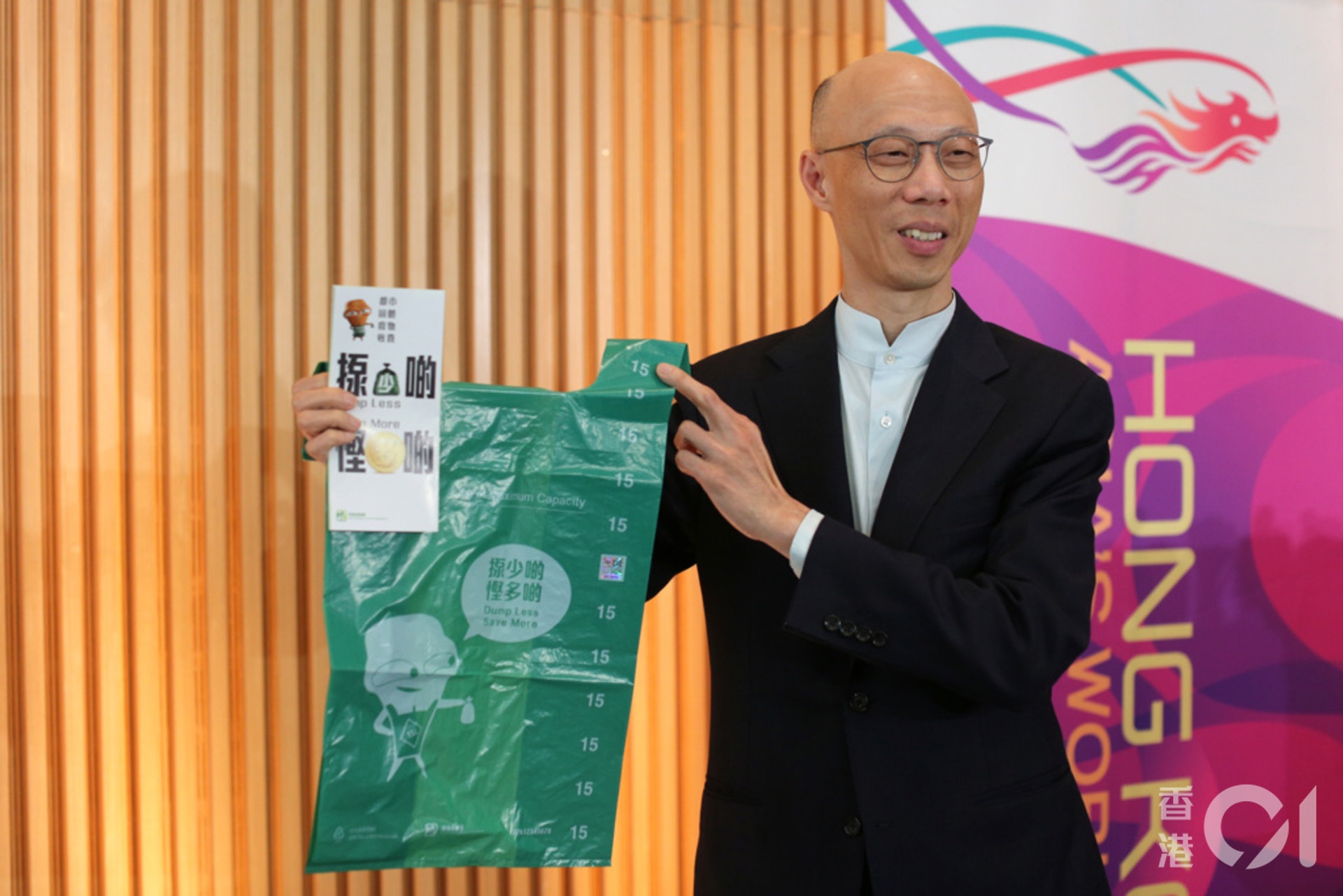 環境局在2017年已公布都市固體廢物收費的建議實施安排,但至今仍未能實施。(資料圖片/江智驀攝) 環境局在2017年已公布都市固體廢物收費的建議實施安排,但至今仍未能實施。(資料圖片/江智驀攝)