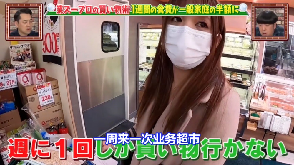 被日本主婦視為 神 嘅女人3個鐘煮好一周飯菜3年慳咗呢個數 香港01 熱爆話題 被日本主婦視為 神 嘅女人3個鐘煮好一周飯菜3年慳咗呢個數 香港01 熱爆話題