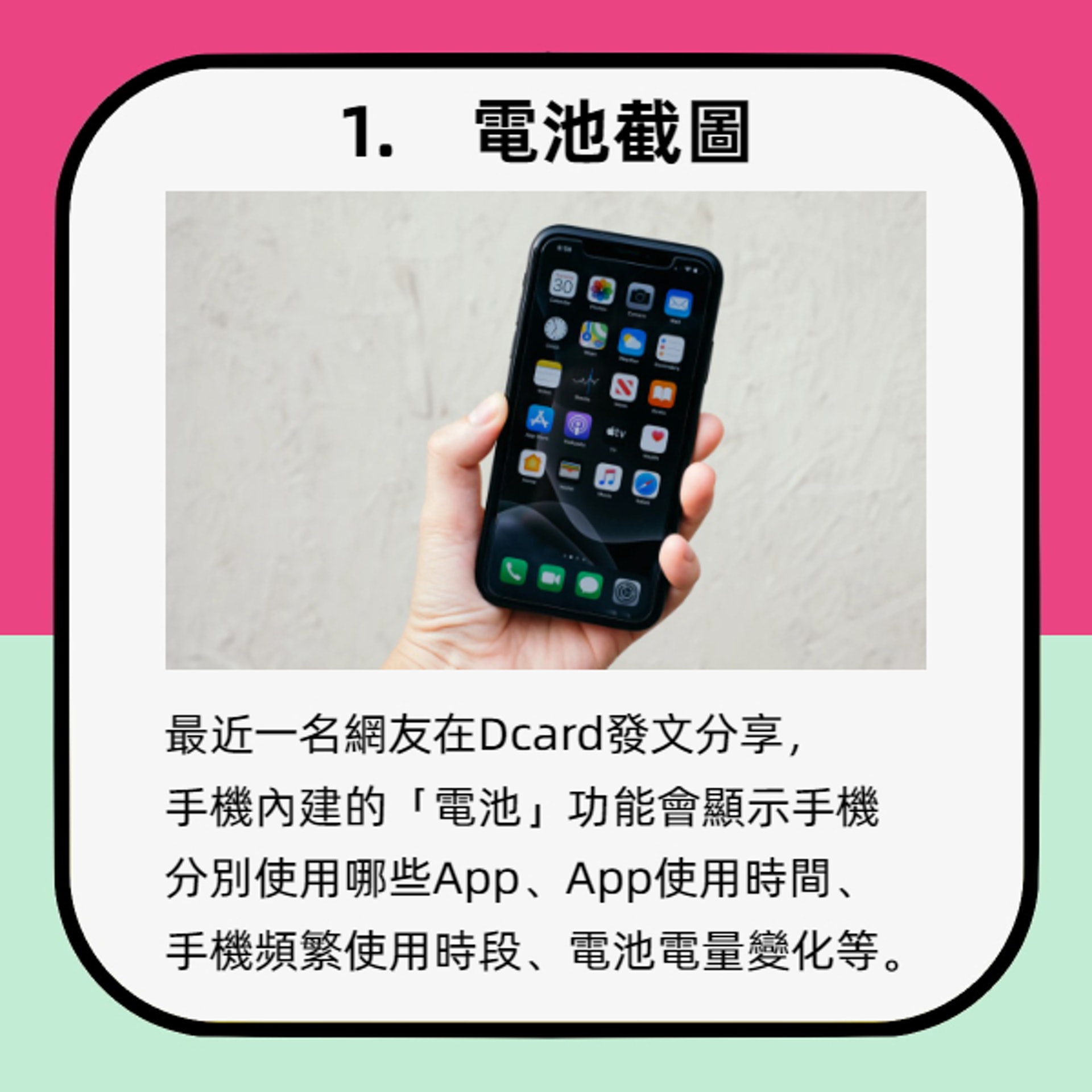 三個情侶間的查勤技巧(HK01製圖/Unsplash:Duy Hoang) 三個情侶間的查勤技巧(HK01製圖/Unsplash:Duy Hoang)