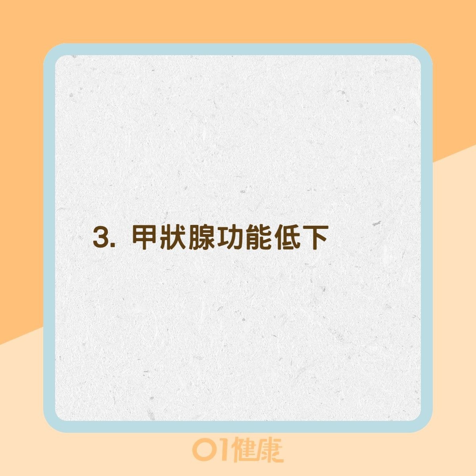 6種會造成肥胖的疾病(01製圖) 6種會造成肥胖的疾病(01製圖)