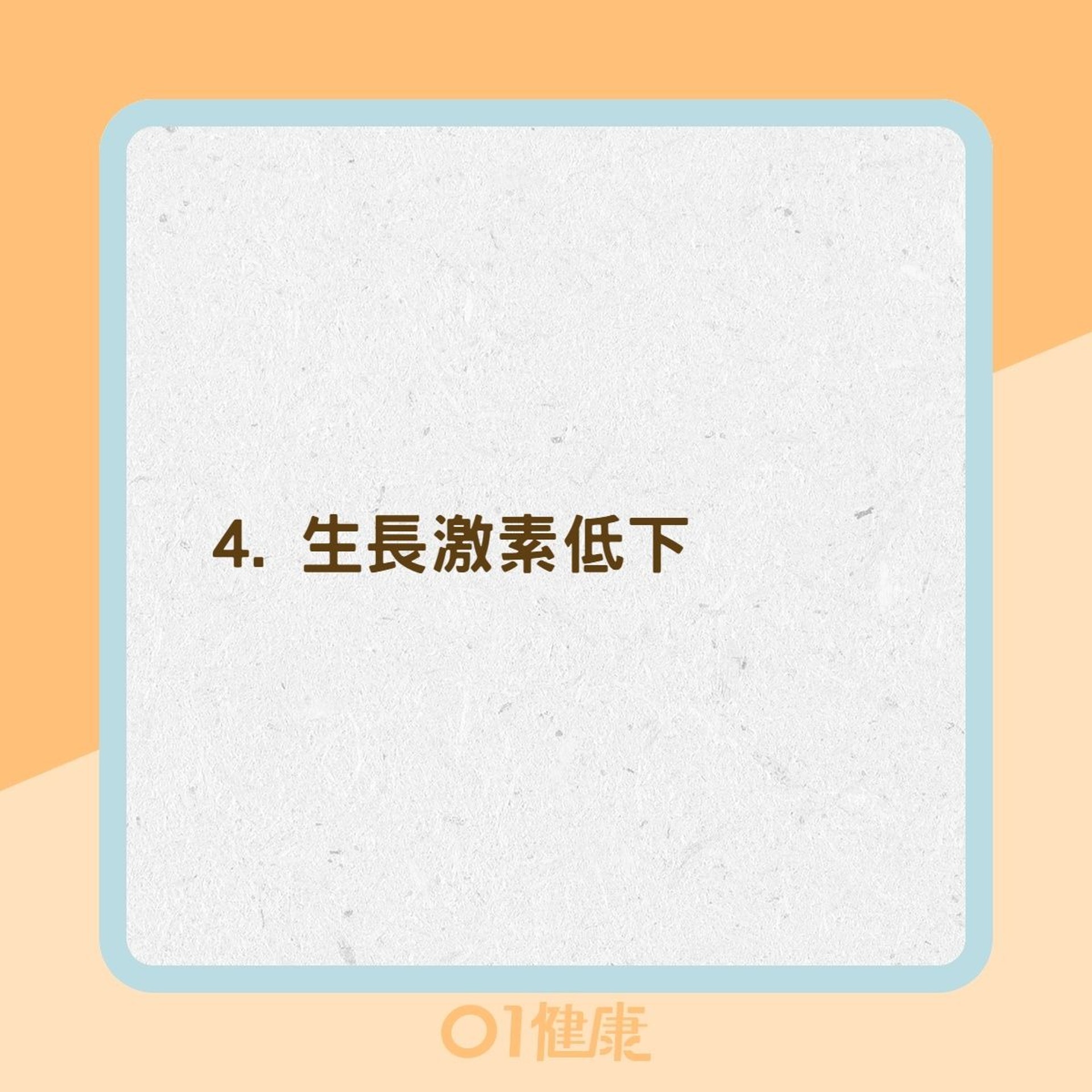 6種會造成肥胖的疾病(01製圖) 6種會造成肥胖的疾病(01製圖)