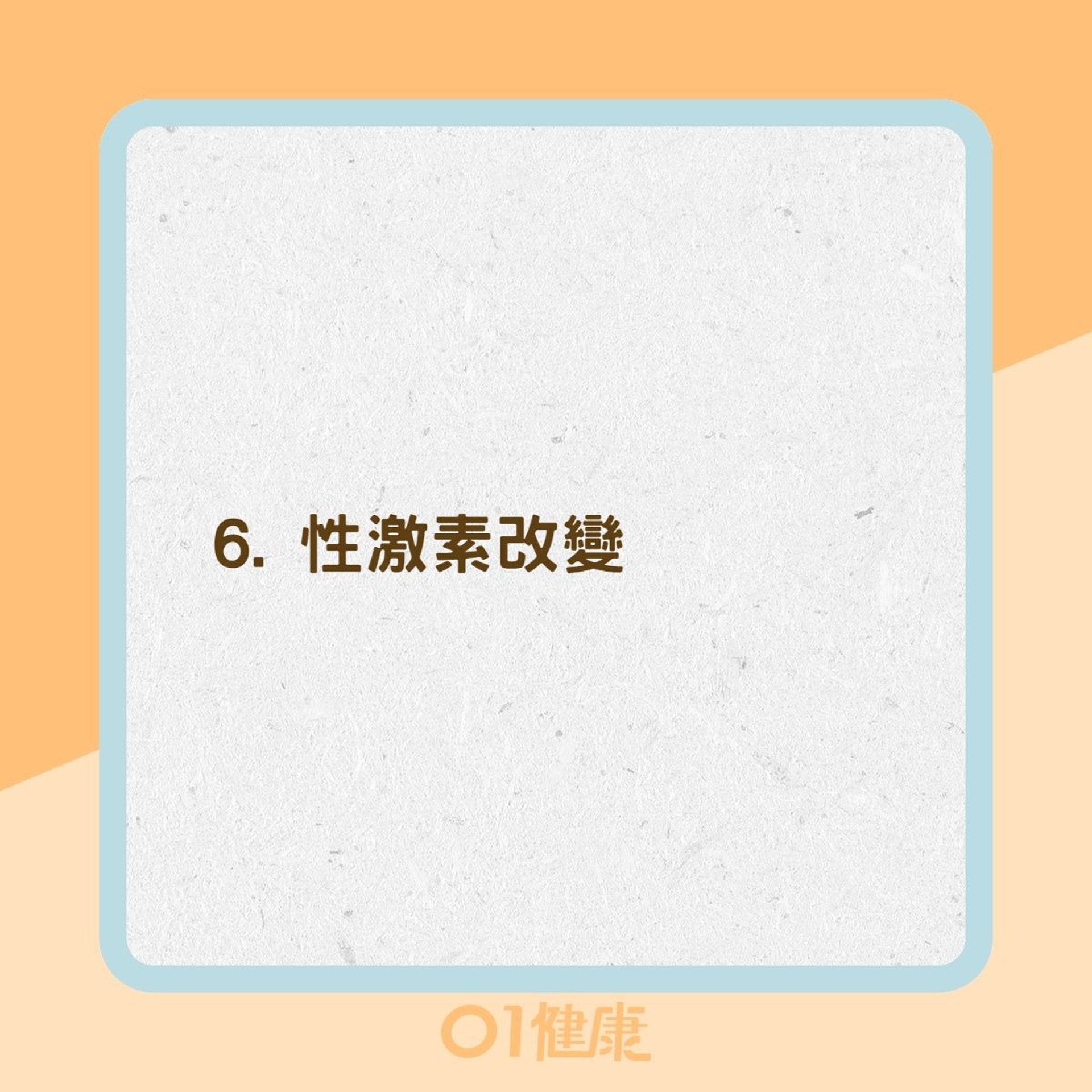 6種會造成肥胖的疾病(01製圖) 6種會造成肥胖的疾病(01製圖)