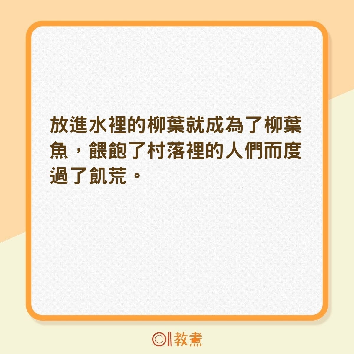 多春魚冷知識 日式家常菜柳葉魚由來美味背後藏動人北海道傳說 香港01 教煮