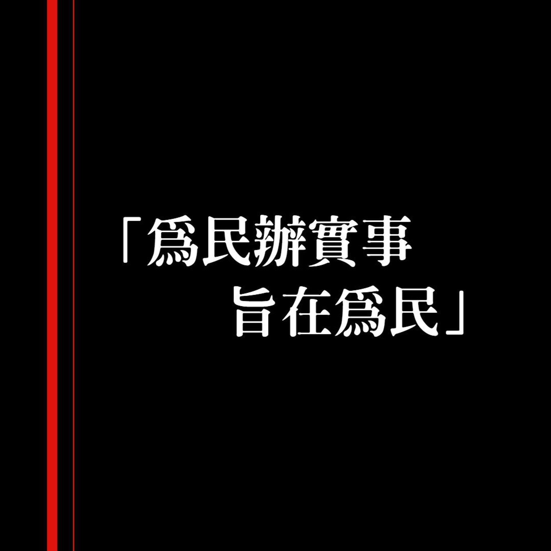 習近平《之江新語》精選節錄(香港01製圖) 習近平《之江新語》精選節錄(香港01製圖)