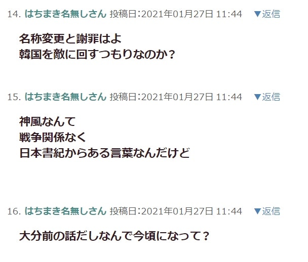 1月新番21評價 5ch評32部作品進擊的巨人等4部rank S必看