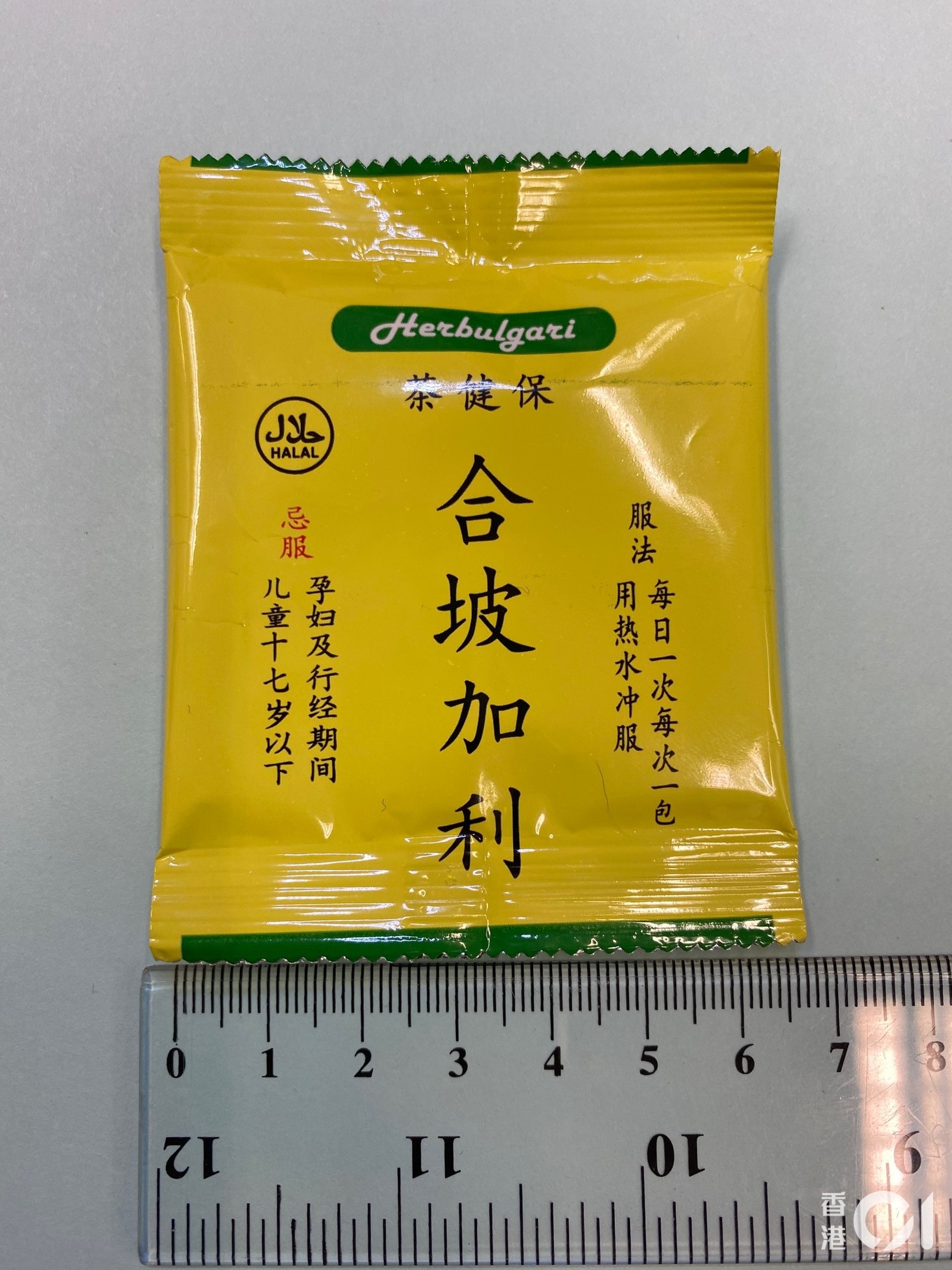 合坡加利保健茶含禁藥警拘捕49歲男子涉非法售賣毒藥 香港01 社會新聞 合坡加利保健茶含禁藥警拘捕49歲男子涉非法售賣毒藥 香港01 社會新聞