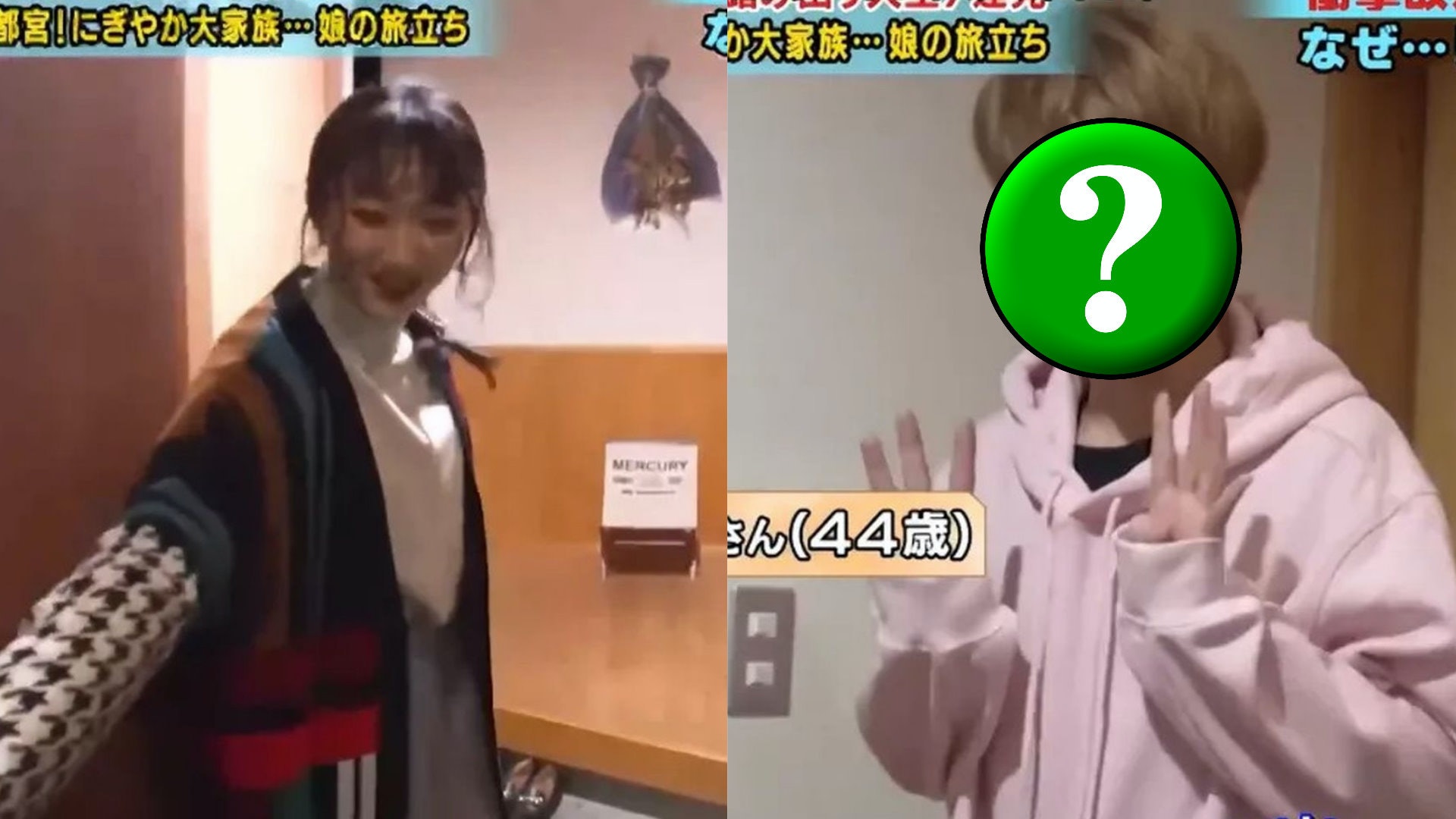 日本綜藝跟拍美少女 超童顏老豆意外爆紅 竟已44歲仲年收入過億 日本綜藝跟拍美少女 超童顏老豆意外爆紅 竟已44歲仲年收入過億