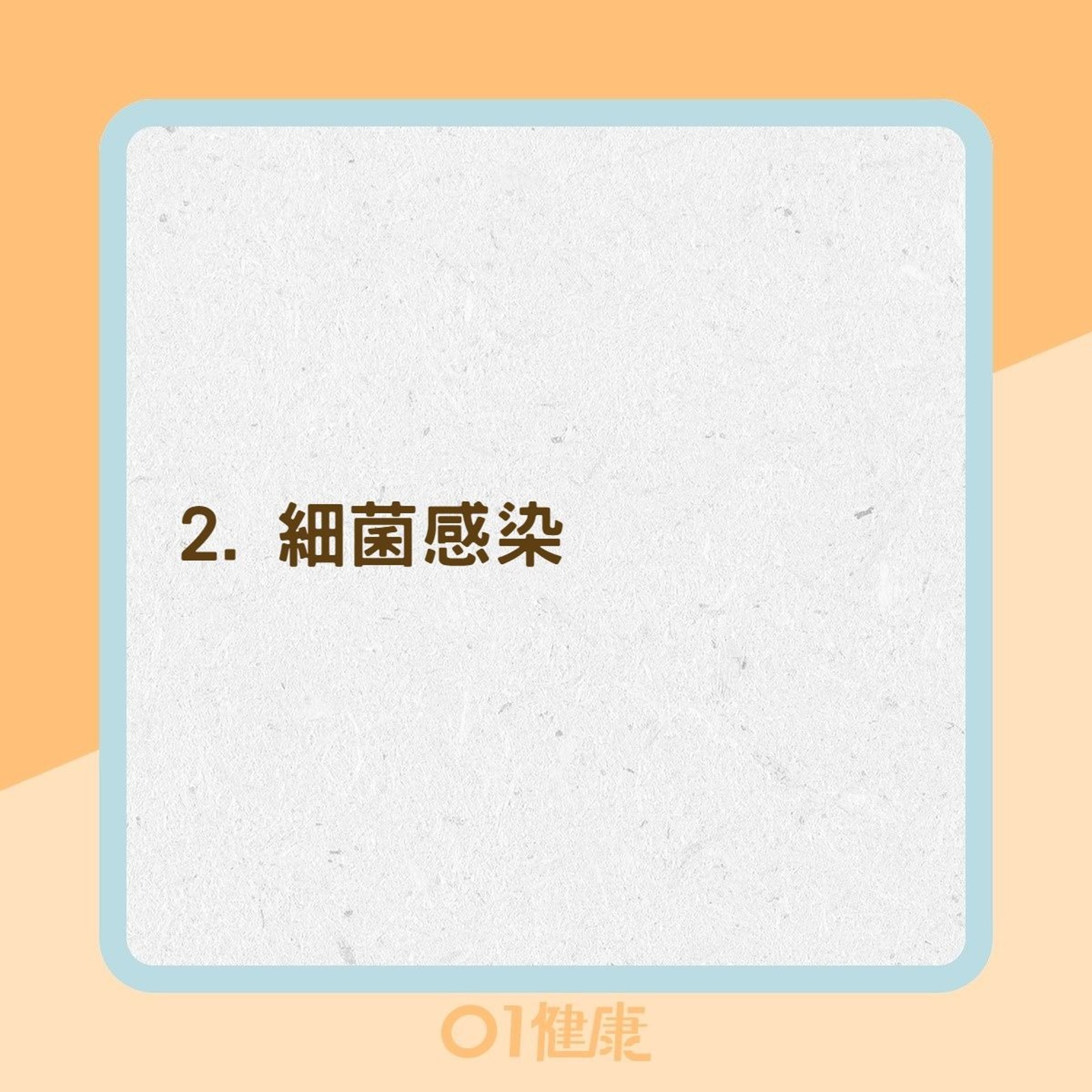 喉嚨痛的5個常見原因(01製圖) 喉嚨痛的5個常見原因(01製圖)