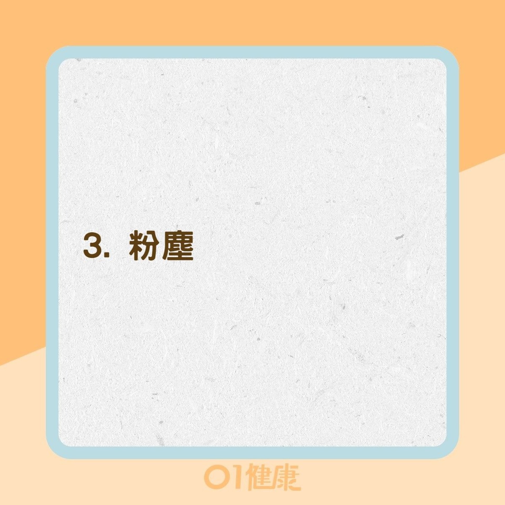 喉嚨痛的5個常見原因(01製圖) 喉嚨痛的5個常見原因(01製圖)