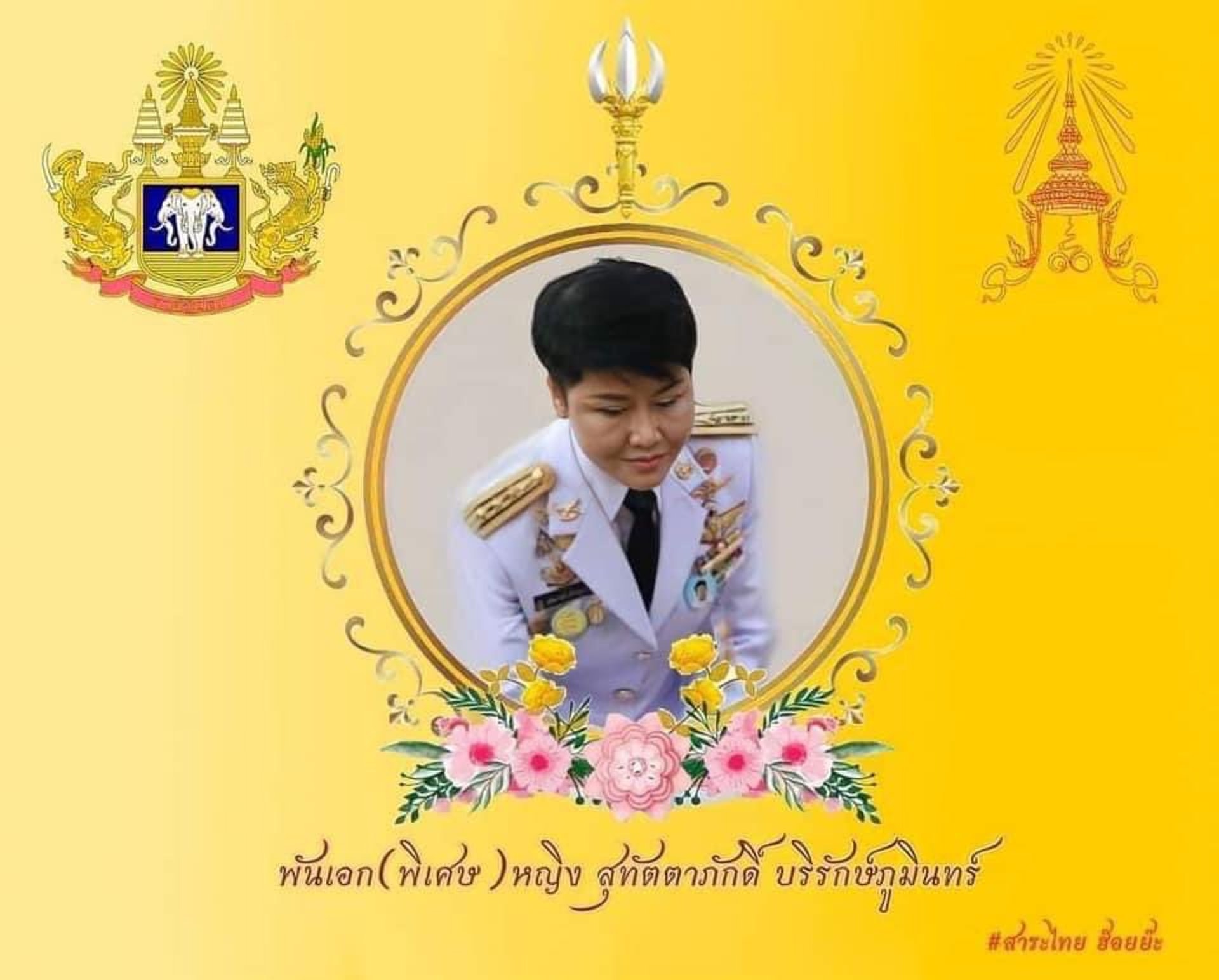 薩塔塔帕克目前外流照片極少,只有一張身穿白色軍服的低頭照(@royalist_market/Twitter圖片) 薩塔塔帕克目前外流照片極少,只有一張身穿白色軍服的低頭照(@royalist_market/Twitter圖片)