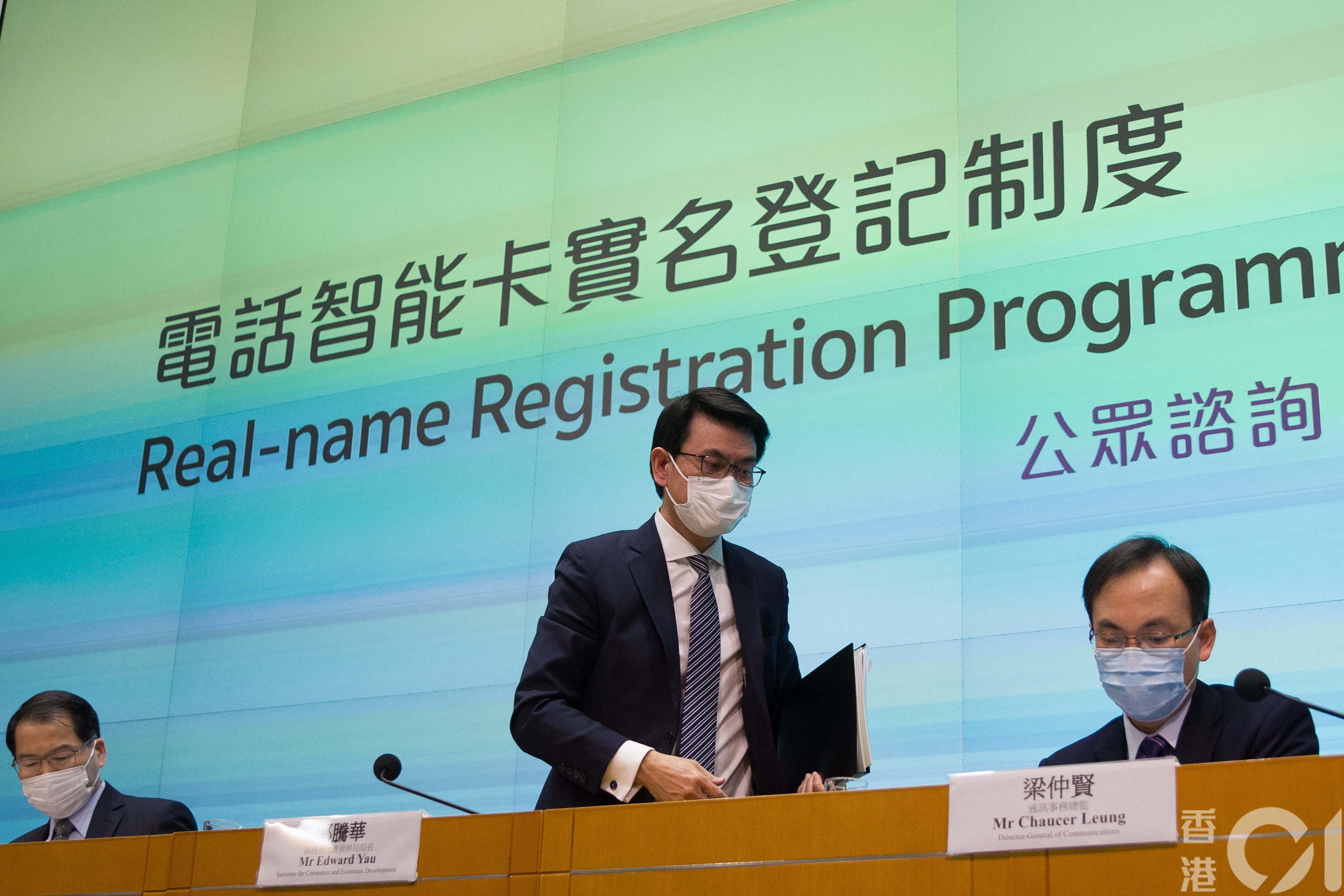 【再次提醒】香港所有电话卡必须在2023-2-23完成实名登记-lordong-谷姐靓号网