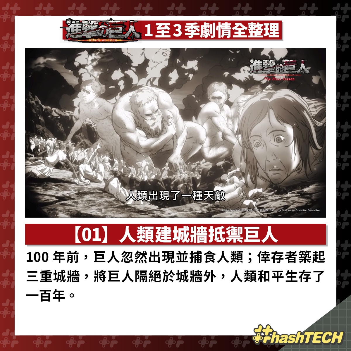 日本lol肌肉萎缩症電競手愛格鬥game 打機如人生不設con機 香港01 數碼生活 日本lol肌肉萎缩症電競手愛格鬥game 打機如人生不設con機 香港01 數碼生活