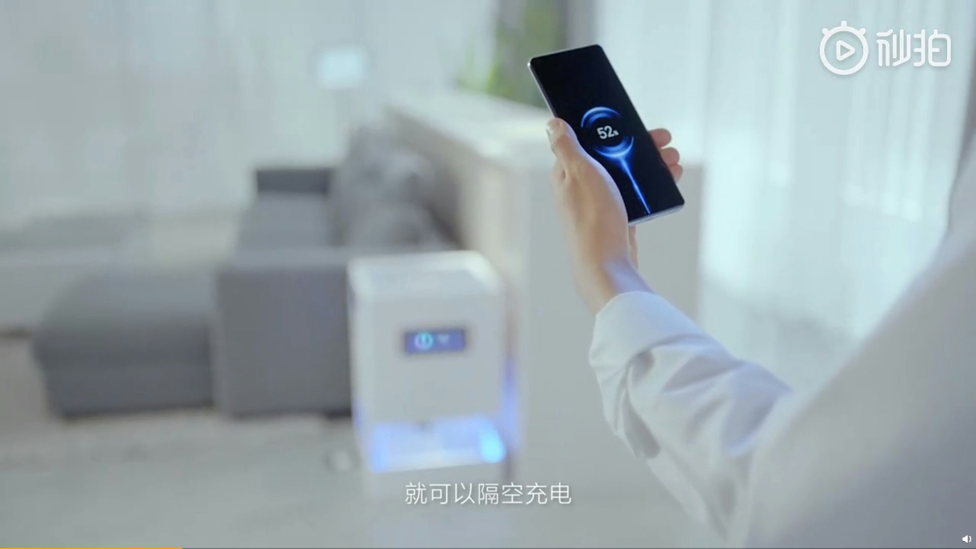 小米隔空充電技術（影片擷圖）