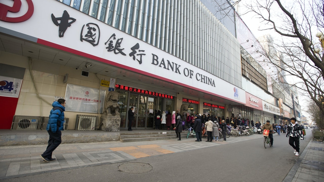 惠譽上調六大中資國有銀行生存力評級展望均為穩定