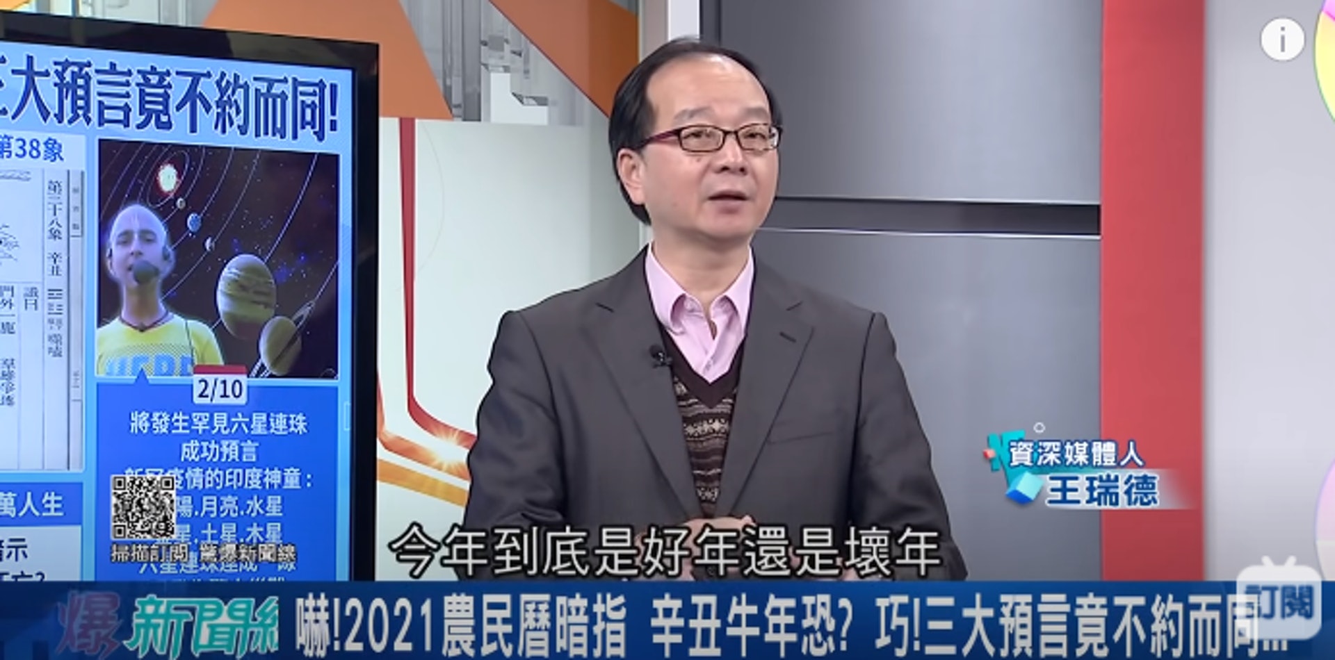 印度神童預言2月爆災難 地母經 指暗藏3大凶兆 人民留一半 香港01 熱爆話題 印度神童預言2月爆災難 地母經 指暗藏3大凶兆 人民留一半 香港01 熱爆話題