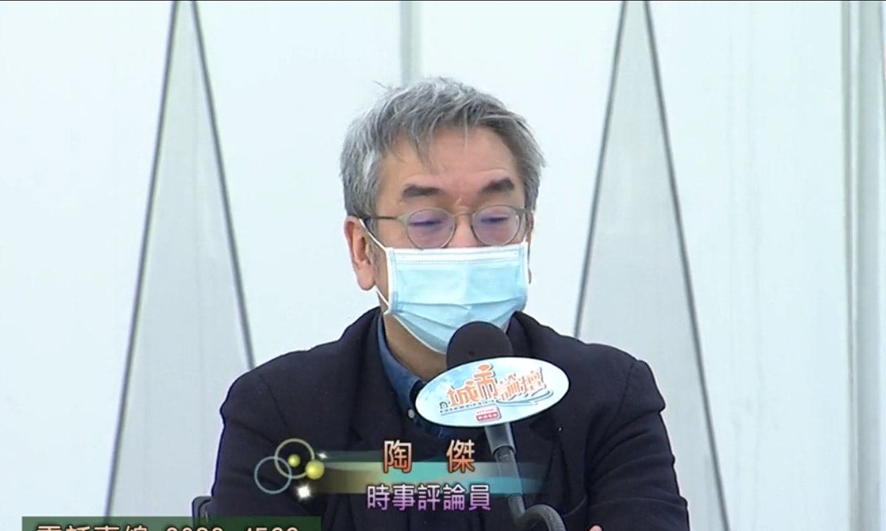 陶傑出席香港電台《城市論壇》節目。(香港電台Facebook截圖) 陶傑出席香港電台《城市論壇》節目。(香港電台Facebook截圖)