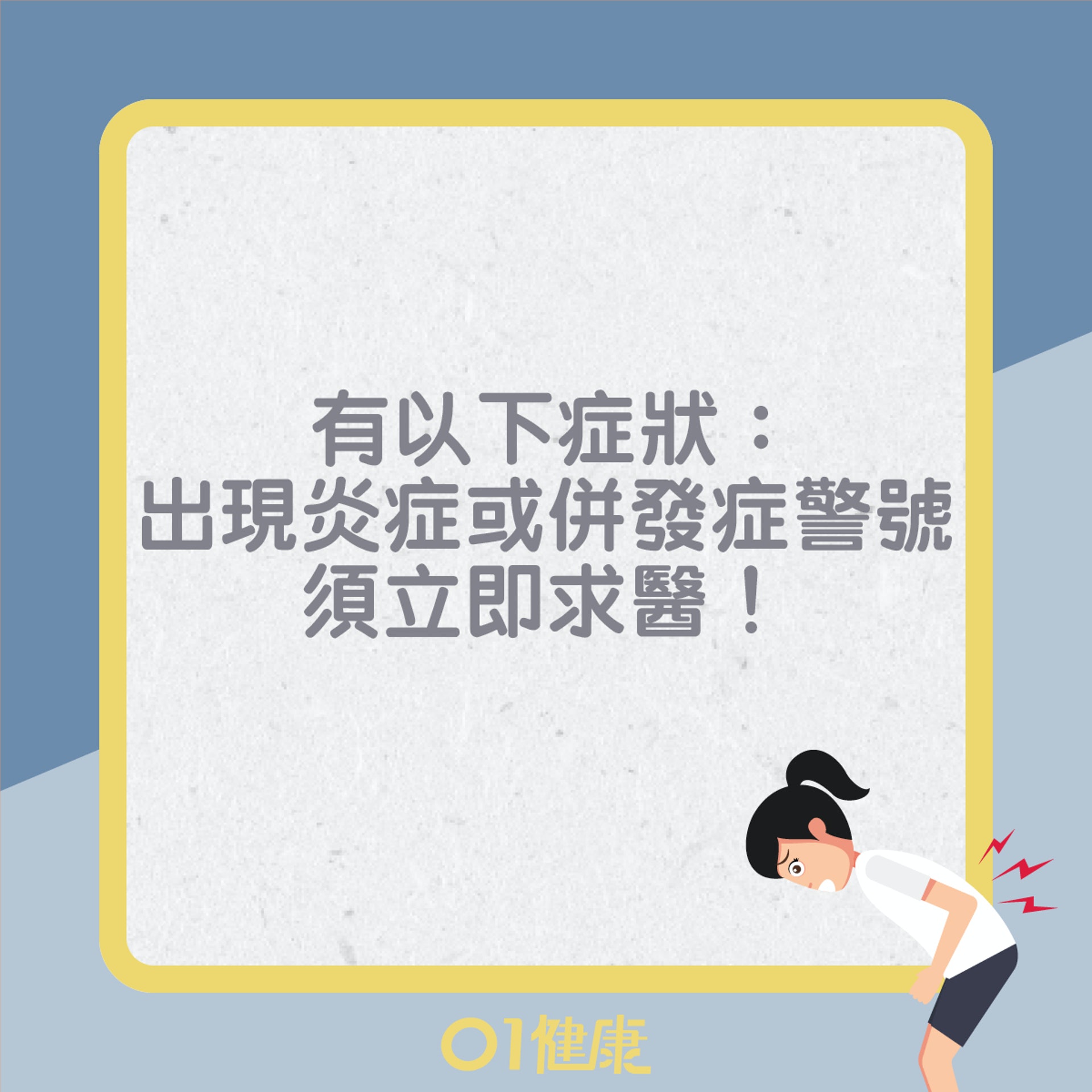 生膽石常見症狀(01製圖) 生膽石常見症狀(01製圖)