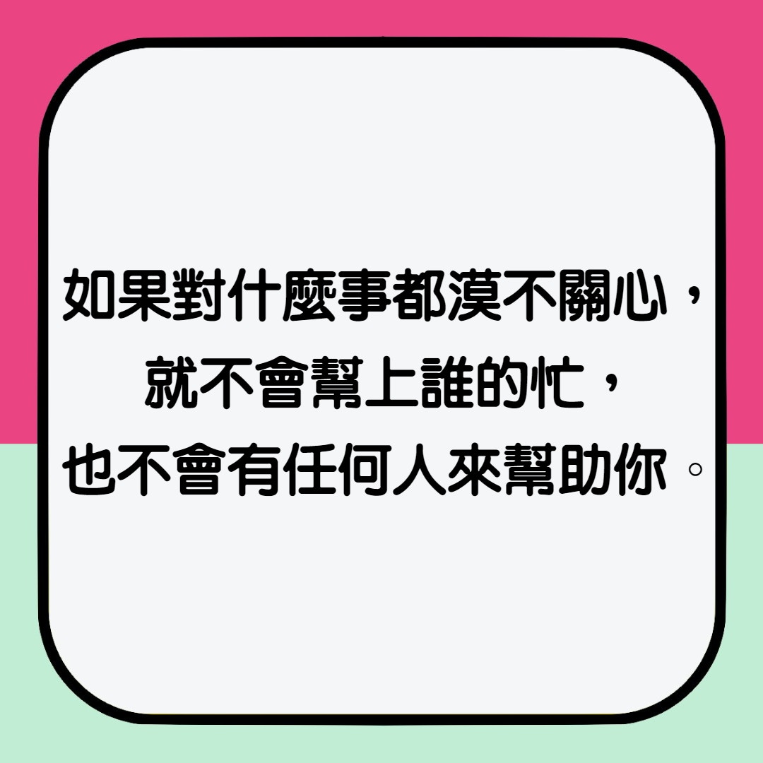 你永遠唔會成功 五大 沒有 阻擋成功一招打倒失敗的人生
