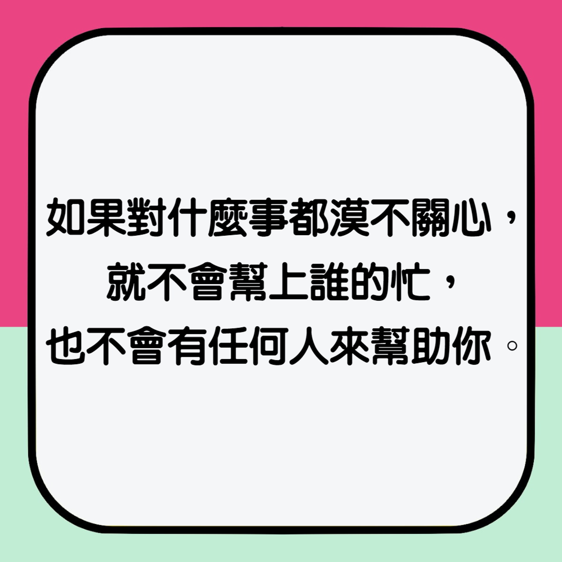 你永遠唔會成功 五大 沒有 阻擋成功一招打倒失敗的人生 你永遠唔會成功 五大 沒有 阻擋成功一招打倒失敗的人生
