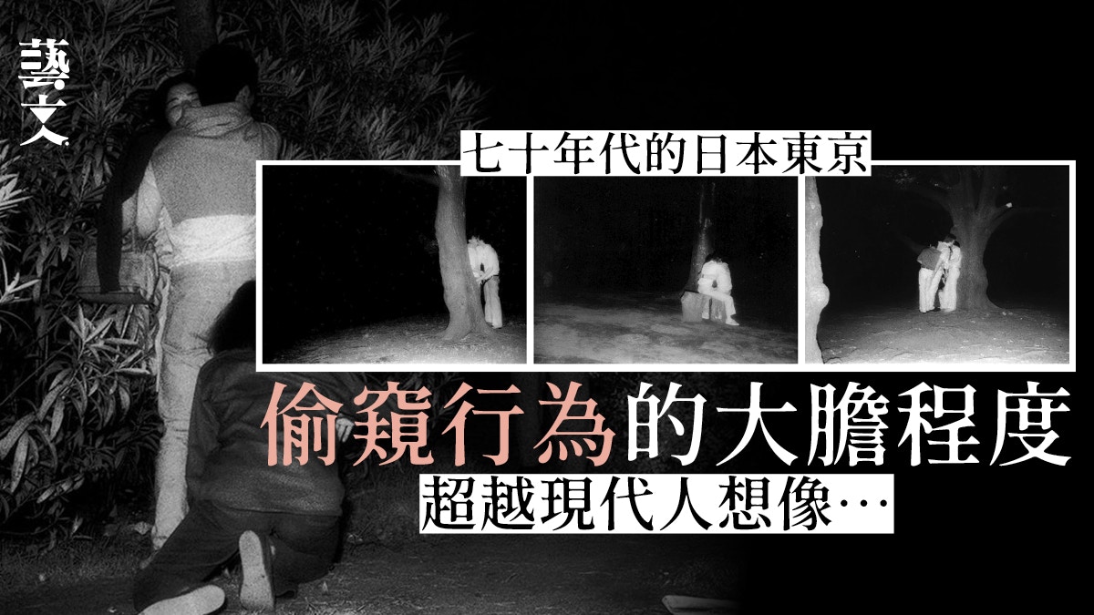 群聚拍攝飛鵝山情侶車內聊天失敗告終　日本攝影師早有成功示範