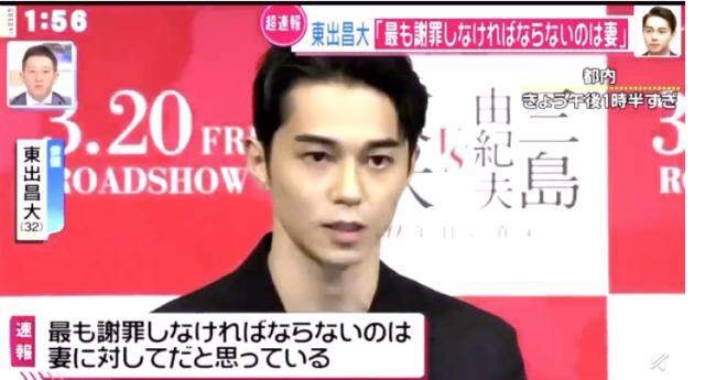 東出昌大 渡邊杏離婚再見亦是朋友 傳於松本潤主演大河劇再合作 香港01 即時娛樂 東出昌大 渡邊杏離婚再見亦是朋友 傳於松本潤主演大河劇再合作 香港01 即時娛樂