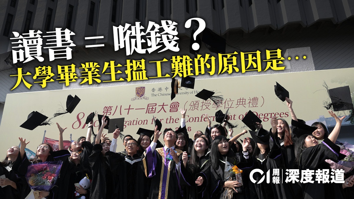 【人才荒.三】產業固化 經濟守舊 新興人才無工開 【人才荒.三】產業固化 經濟守舊 新興人才無工開