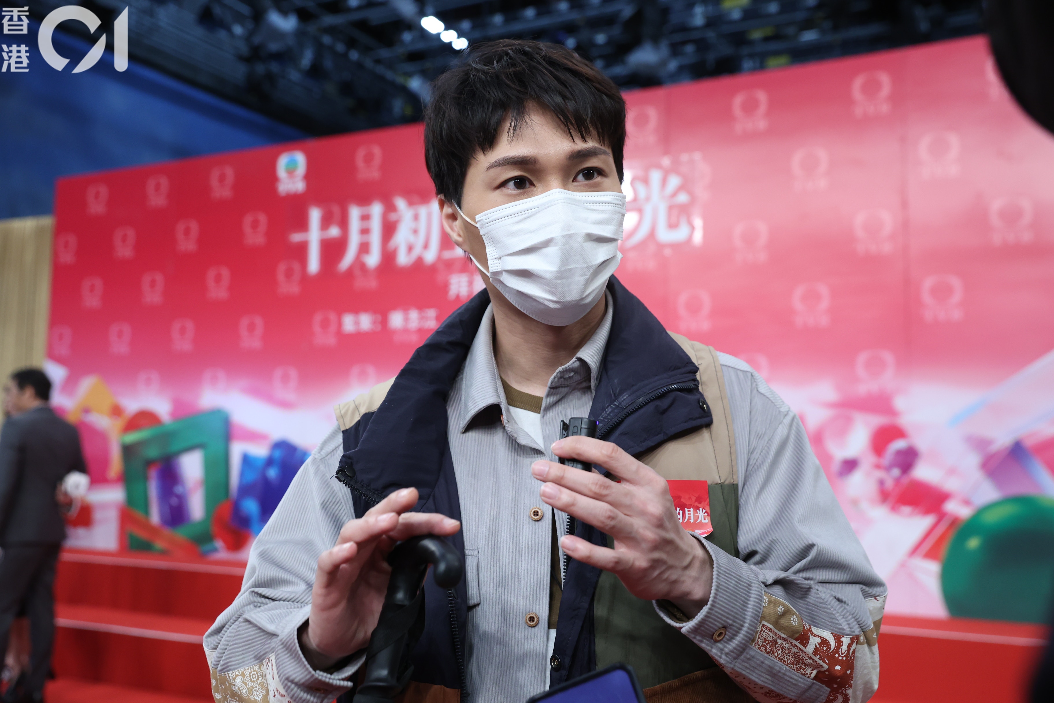 十月初五的月光｜胡鴻鈞拍劇受傷腳骨裂　蔡思貝未有電話慰問