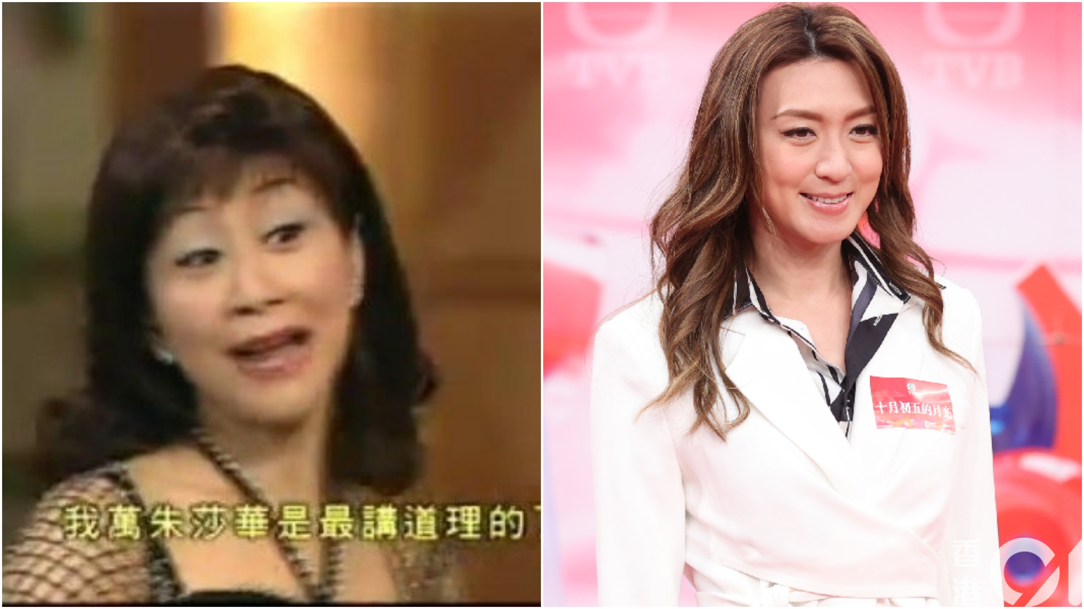十月初五的月光 角色新舊演員對比姚嘉妮演萬朱莎華 香港01 即時娛樂 十月初五的月光 角色新舊演員對比姚嘉妮演萬朱莎華 香港01 即時娛樂
