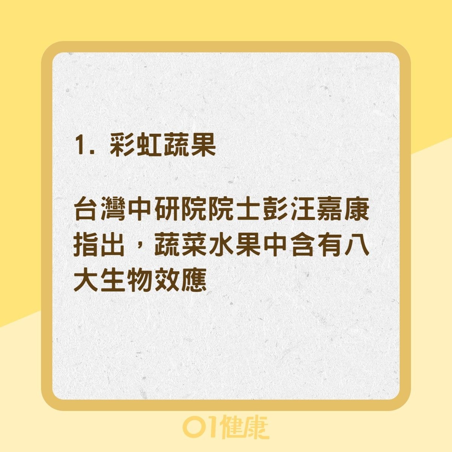 5招防癌秘笈(01製圖) 5招防癌秘笈(01製圖)