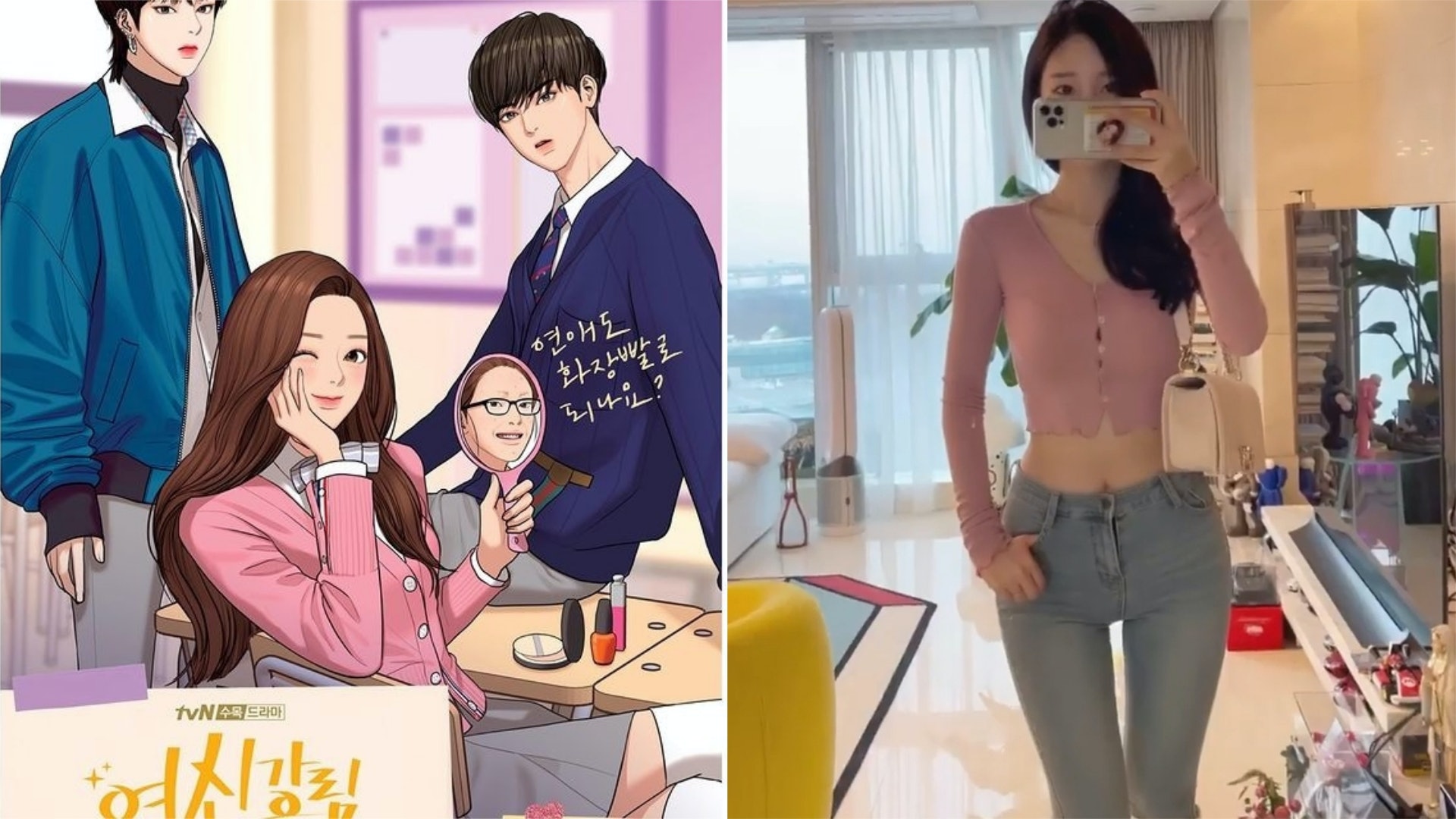 女神降臨 作者親自cosplay女主角還原度仲高過韓劇版文佳煐 香港01 熱爆話題