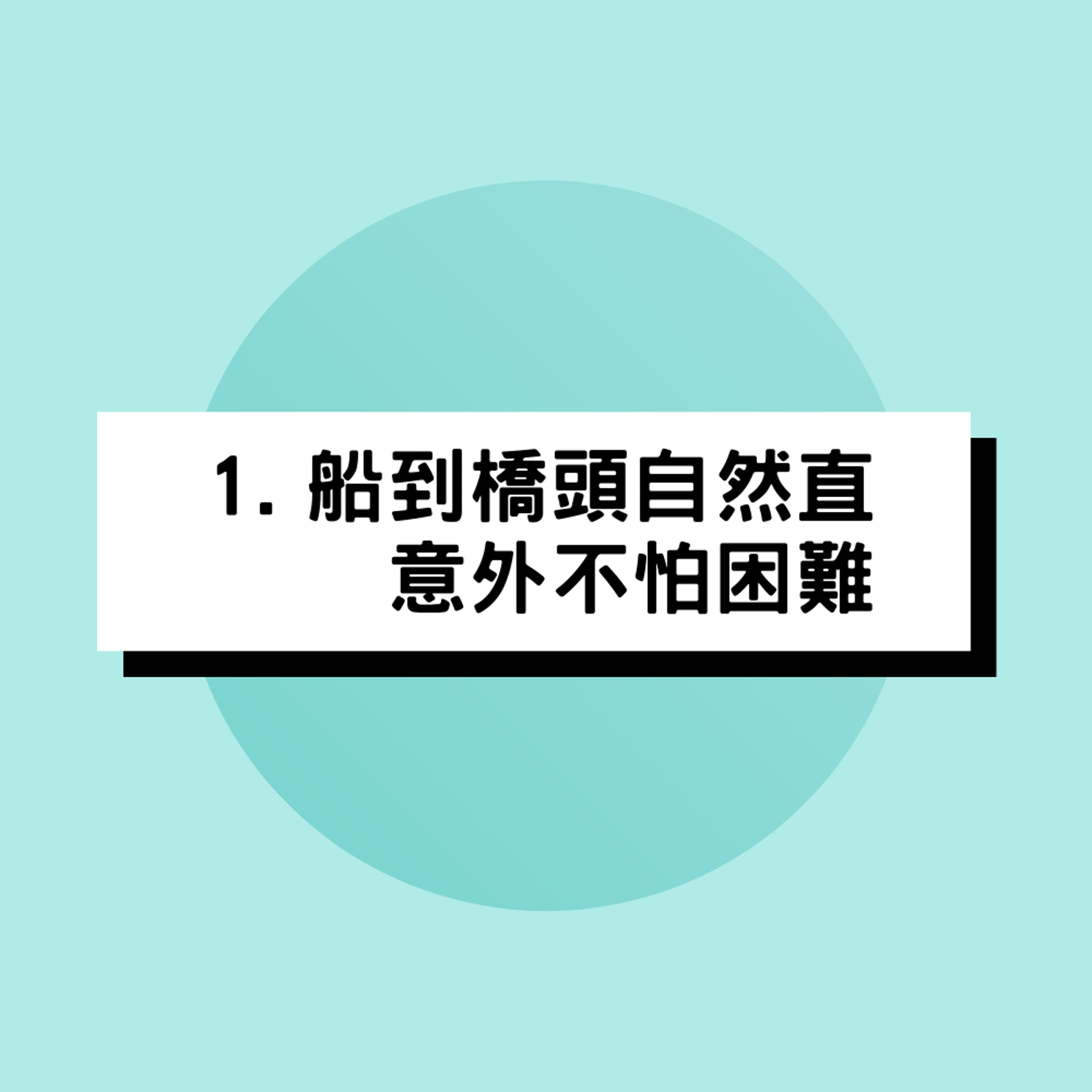 關於人馬座的6個真相(01製圖) 關於人馬座的6個真相(01製圖)