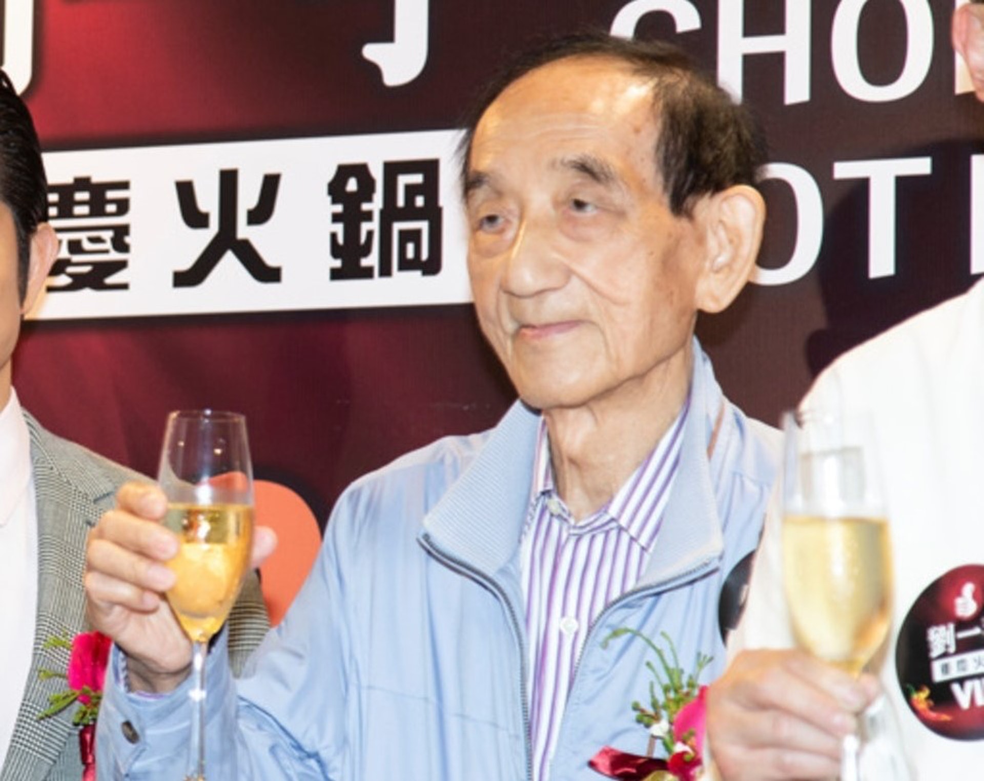 已故舖王鄧成波。