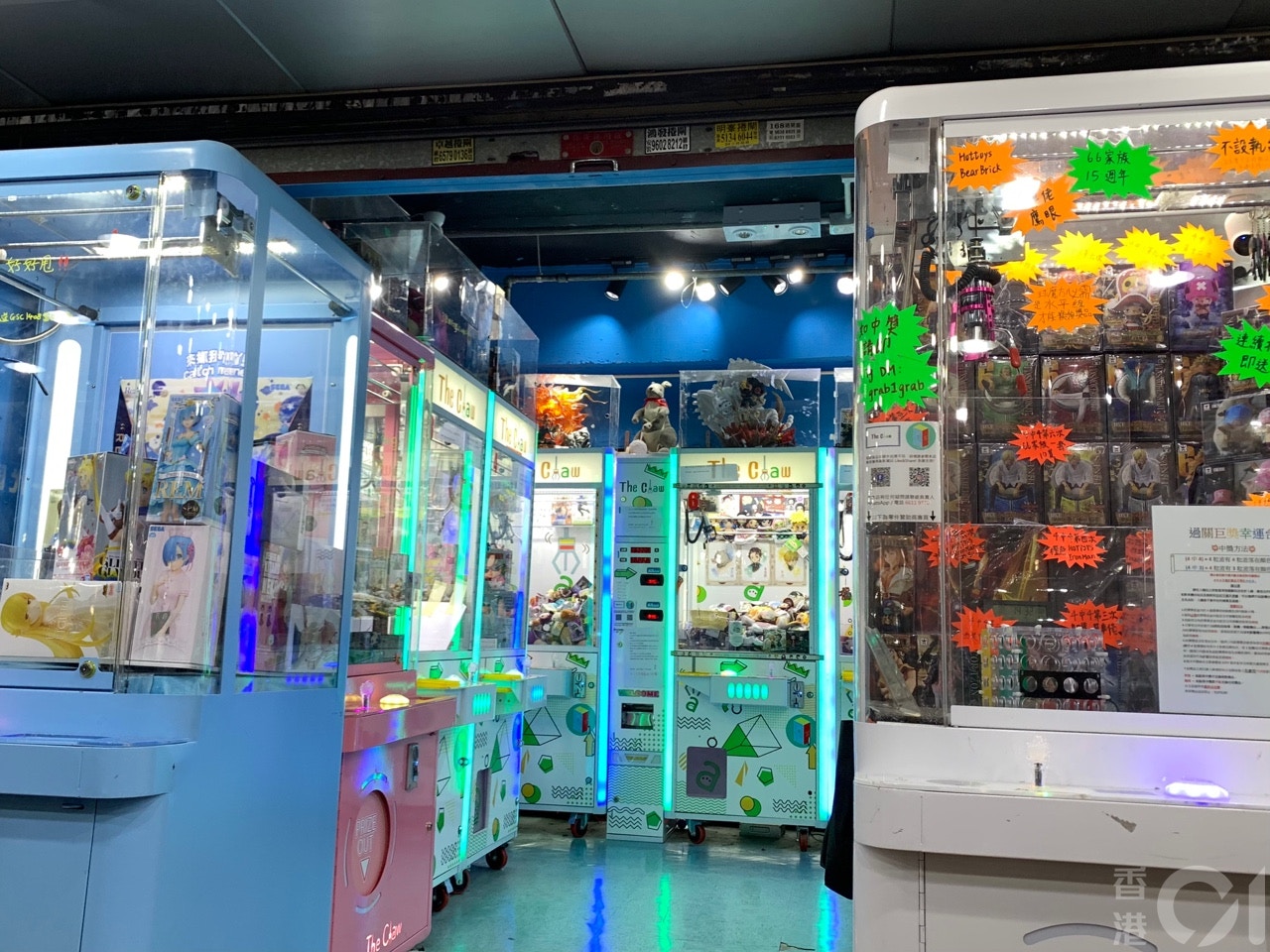 夾公仔店獲裁定非公眾娛樂場所免停業律政司研上訴｜新冠肺炎