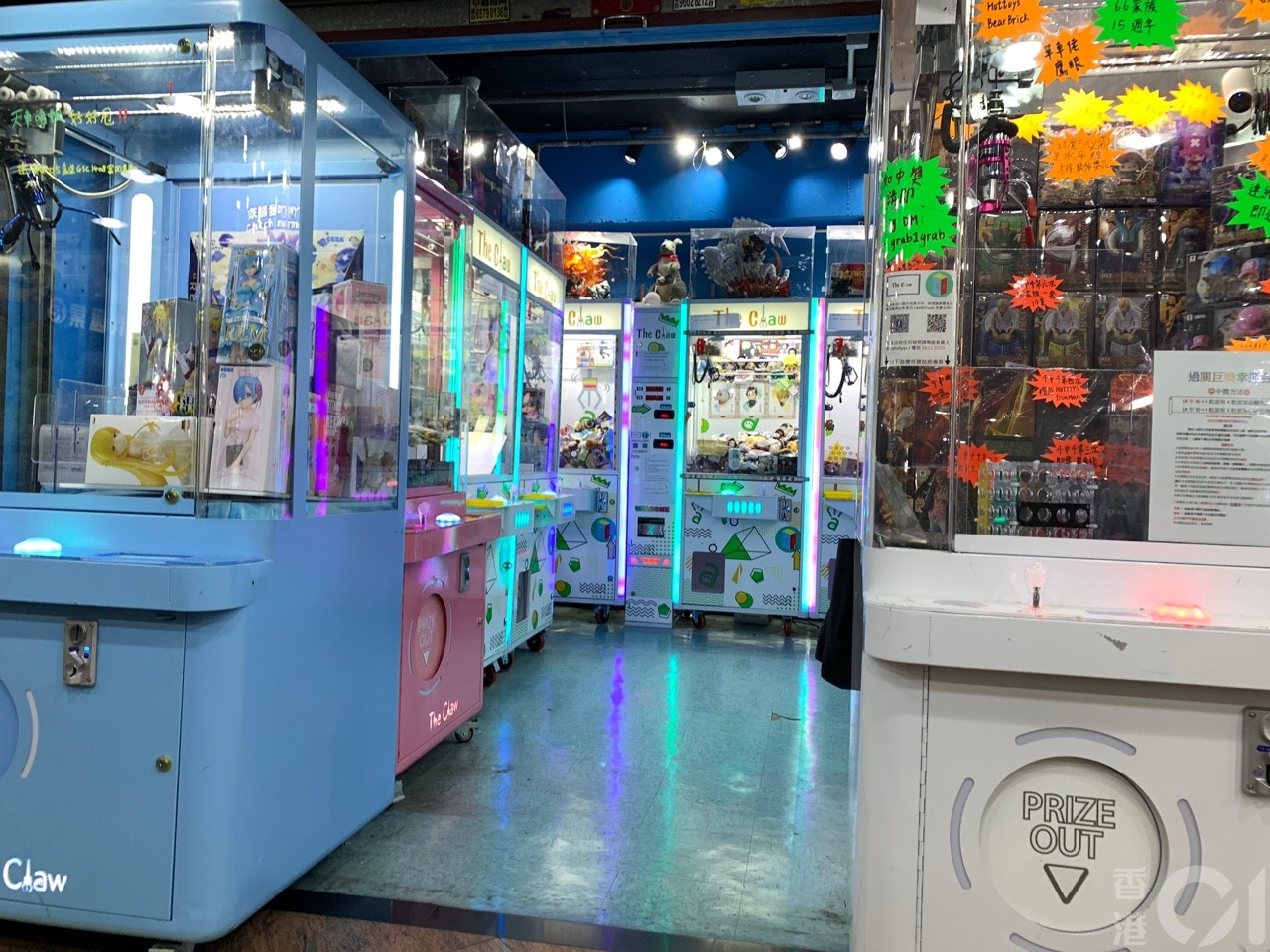 夾公仔機被指未領牌照官指未符娛樂定義不受相關場所條例規管