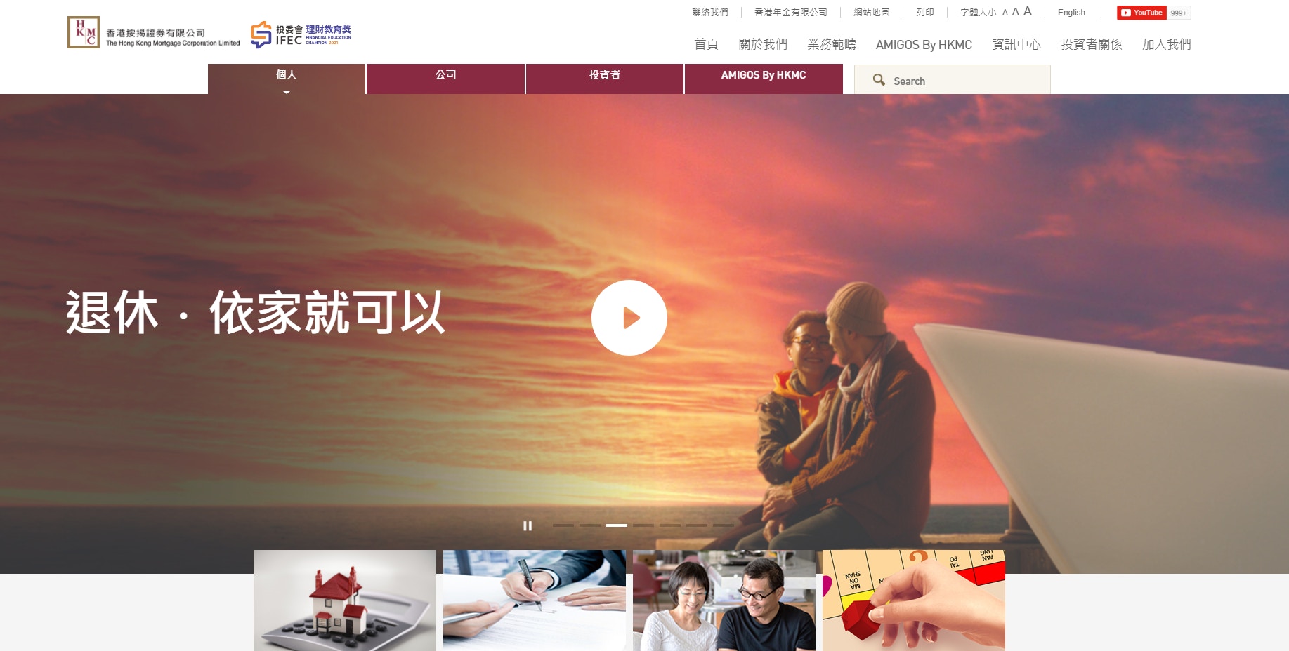 渣打助按揭證券公司公開發行債券包括25億元人民幤高級債券