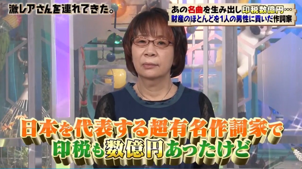 及川眠子最出名的代表作就是EVA主題曲《殘酷天使的行動綱領》。（節目截圖）
