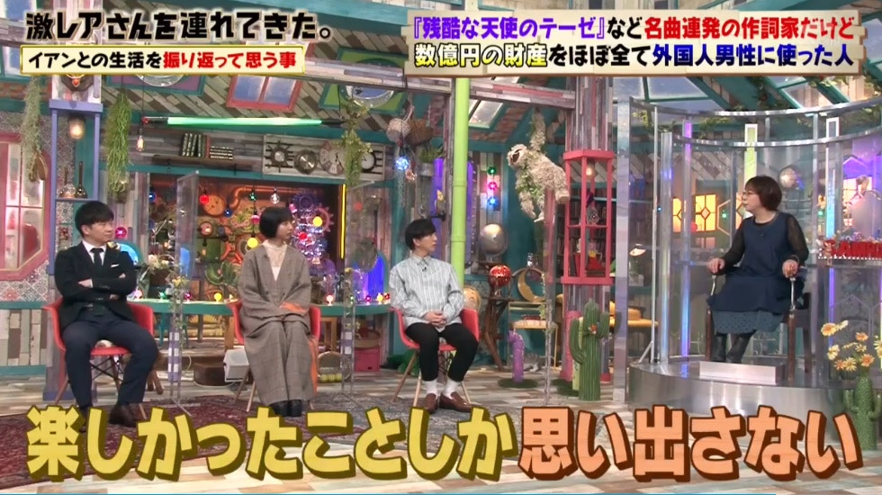 Eva 殘酷天使 熟女作詞人賺6億全獻異國小鮮肉剩3萬結局悲涼