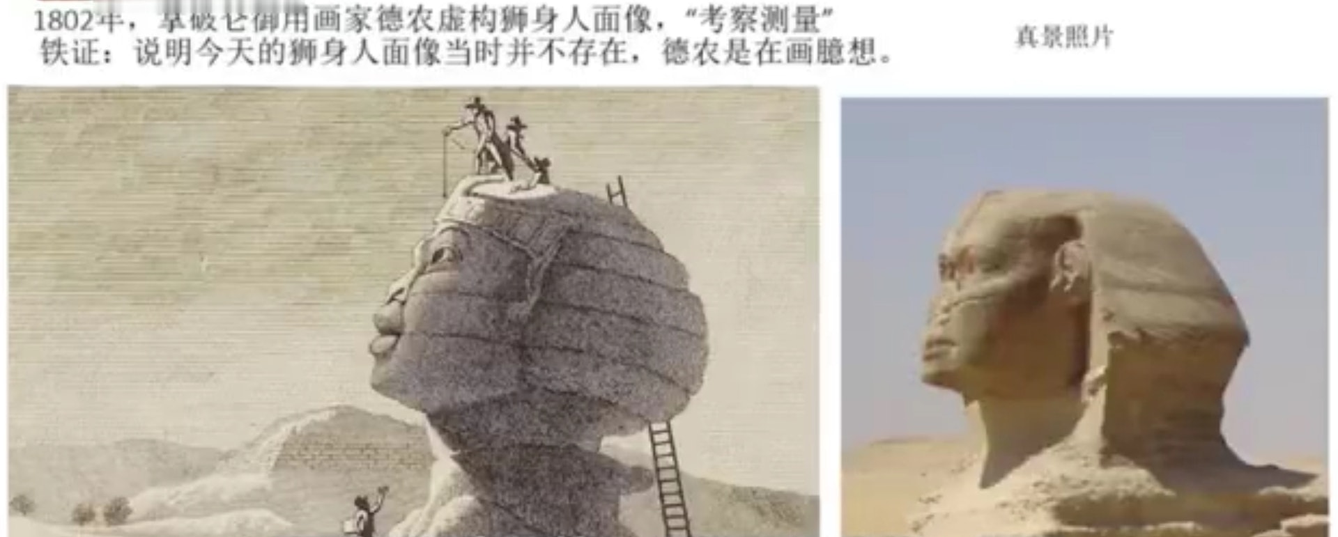 黃河清所列的證據。(影片截圖) 黃河清所列的證據。(影片截圖)